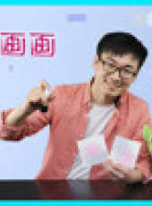 玩瘋了方大手不吃魚最新一期線上看_全集完整版高清線上看_好看的綜藝