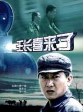 房子斌演過的電影電視劇線上看_影視作品大全_好看的明星