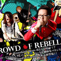 a crowd of rebellion圖片照片_a crowd of rebellion