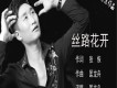 匡龍舟歌曲歌詞大全_匡龍舟最新歌曲歌詞