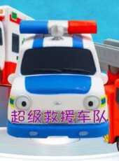 最新2021卡通片_2021卡通片大全/排行榜 - 蟲蟲動漫