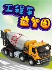 2023最新卡通片大全_好看的卡通片線上看_好看的動漫