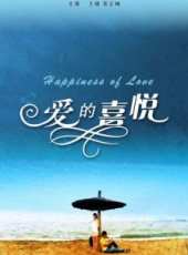 馮靜演過的電影電視劇線上看_影視作品大全_好看的明星