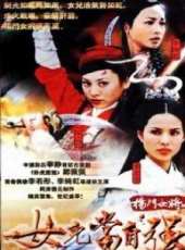 李若彤演過的電影電視劇線上看_影視作品大全_好看的明星