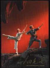 最新內地文藝電影_內地文藝電影大全/排行榜_好看的電影