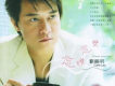 劉錫明歌曲歌詞大全_劉錫明最新歌曲歌詞