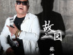 張健歌曲歌詞大全_張健最新歌曲歌詞