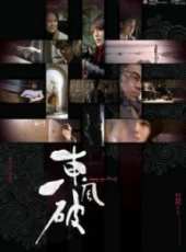 泰迪·羅賓最新電影_泰迪·羅賓電影全集線上看_好看的電影