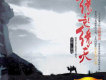 劉科歌曲歌詞大全_劉科最新歌曲歌詞