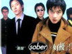 清醒樂隊歌曲歌詞大全_清醒樂隊最新歌曲歌詞