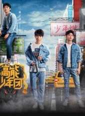 中國樂隊純享版最新一期線上看_全集完整版高清線上看_好看的綜藝