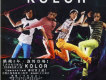 Kolor歌曲歌詞大全_Kolor最新歌曲歌詞