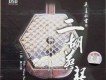 黃江琴歌曲歌詞大全_黃江琴最新歌曲歌詞