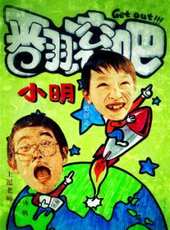 最新2015喜劇電視劇_好看的2015喜劇電視劇大全/排行榜 - 蟲蟲電視劇