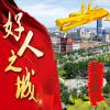 龍口人歌曲歌詞大全_龍口人最新歌曲歌詞