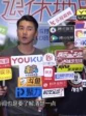 土豆娛樂快報 2017 5月最新一期線上看_全集完整版高清線上看_好看的綜藝
