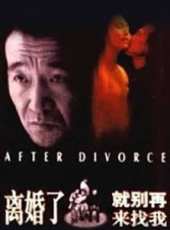 蓋克演過的電影電視劇線上看_影視作品大全_好看的明星