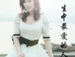 艾歌歌曲歌詞大全_艾歌最新歌曲歌詞