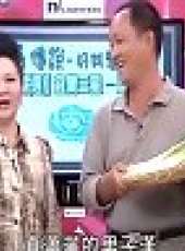冰冰好料理最新一期線上看_全集完整版高清線上看_好看的綜藝