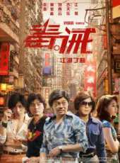 芭蕾壞男孩線上看_高清完整版線上看_好看的電影