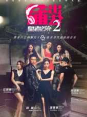 何佩瑜演過的電影電視劇線上看_影視作品大全_好看的明星