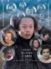 林熙蕾最新電影_林熙蕾電影全集線上看_好看的電影