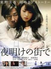 木村多江最新電影_木村多江電影全集線上看_好看的電影