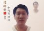 錯過的愛如何再繼續專輯_溫暖哥錯過的愛如何再繼續最新專輯