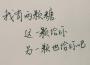是你的小情書