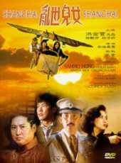 元彪最新電影_元彪電影全集線上看_好看的電影