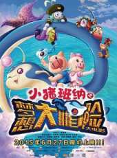 符沖演過的電影電視劇線上看_影視作品大全_好看的明星