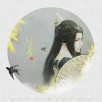 情深不壽