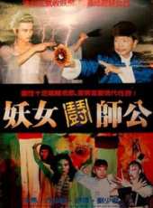 午馬最新電影_午馬電影全集線上看_好看的電影