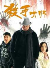 閔政演過的電影電視劇線上看_影視作品大全_好看的明星
