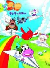 最新2015社會卡通片_2015社會卡通片大全/排行榜_好看的動漫