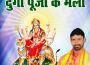 Naresh Vyash