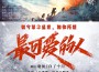 茶貳居音樂團隊歌曲歌詞大全_茶貳居音樂團隊最新歌曲歌詞