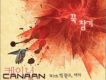 4輯 - LUV IS PAIN PAR