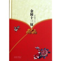 遼寧盤錦禮賢唱詩班圖片照片_遼寧盤錦禮賢唱詩班