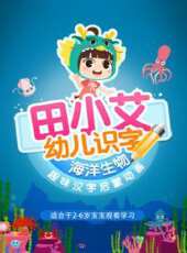 最新2020電視劇_好看的2020電視劇大全/排行榜 - 蟲蟲電視劇