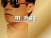 Monthly 2010 July