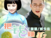 把錢賺美了