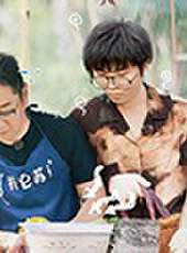 嚮往的生活 第4季最新一期線上看_全集完整版高清線上看_好看的綜藝