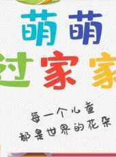最新2020大陸卡通片_2020大陸卡通片大全/排行榜_好看的動漫