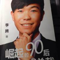 李騰圖片照片_李騰