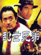 姚魯演過的電影電視劇線上看_影視作品大全_好看的明星