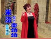 紅陌歌曲歌詞大全_紅陌最新歌曲歌詞