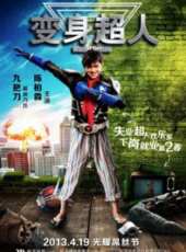 敖犬演過的電影電視劇線上看_影視作品大全_好看的明星