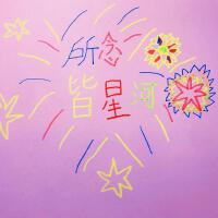 ZiJun歌曲歌詞大全_ZiJun最新歌曲歌詞