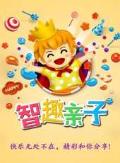 糖糖親子遊戲2動漫全集線上看_卡通片全集高清線上看_好看的動漫